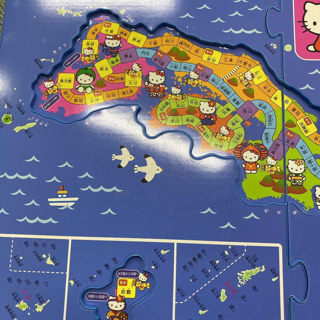 Hello Kitty Have fun learning! Puzzles & Games & Jigsaw Japan Map