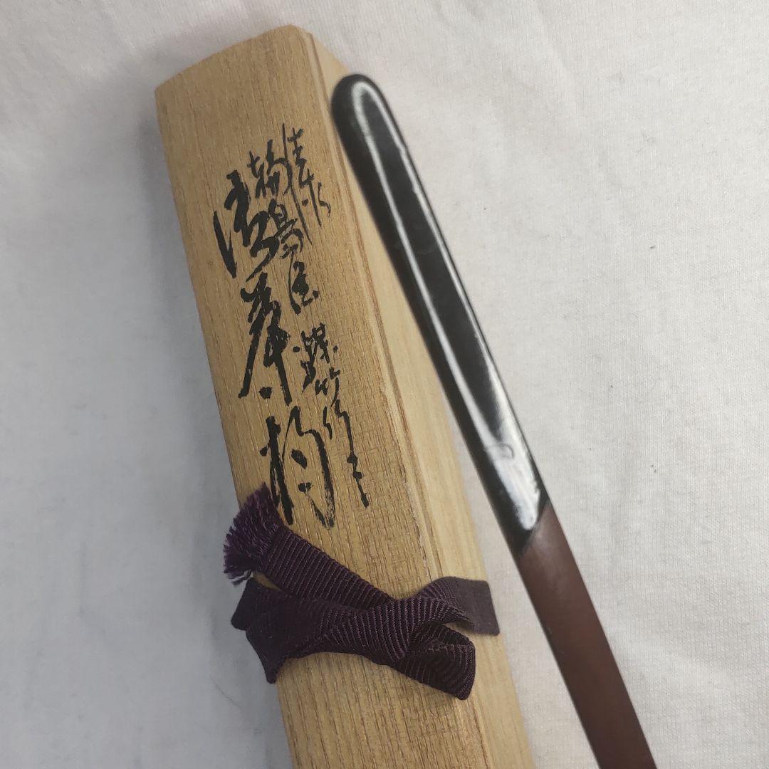 Tea utensils Chashaku Wajima-nuri Black-painted soot and bamboo co-box