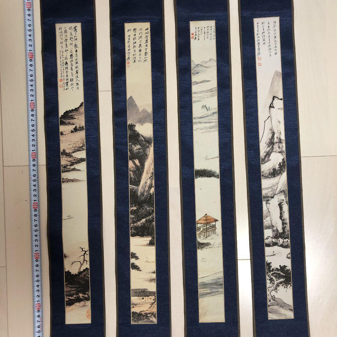 Kakejiku Hanging Scroll OsenzansuiA-5