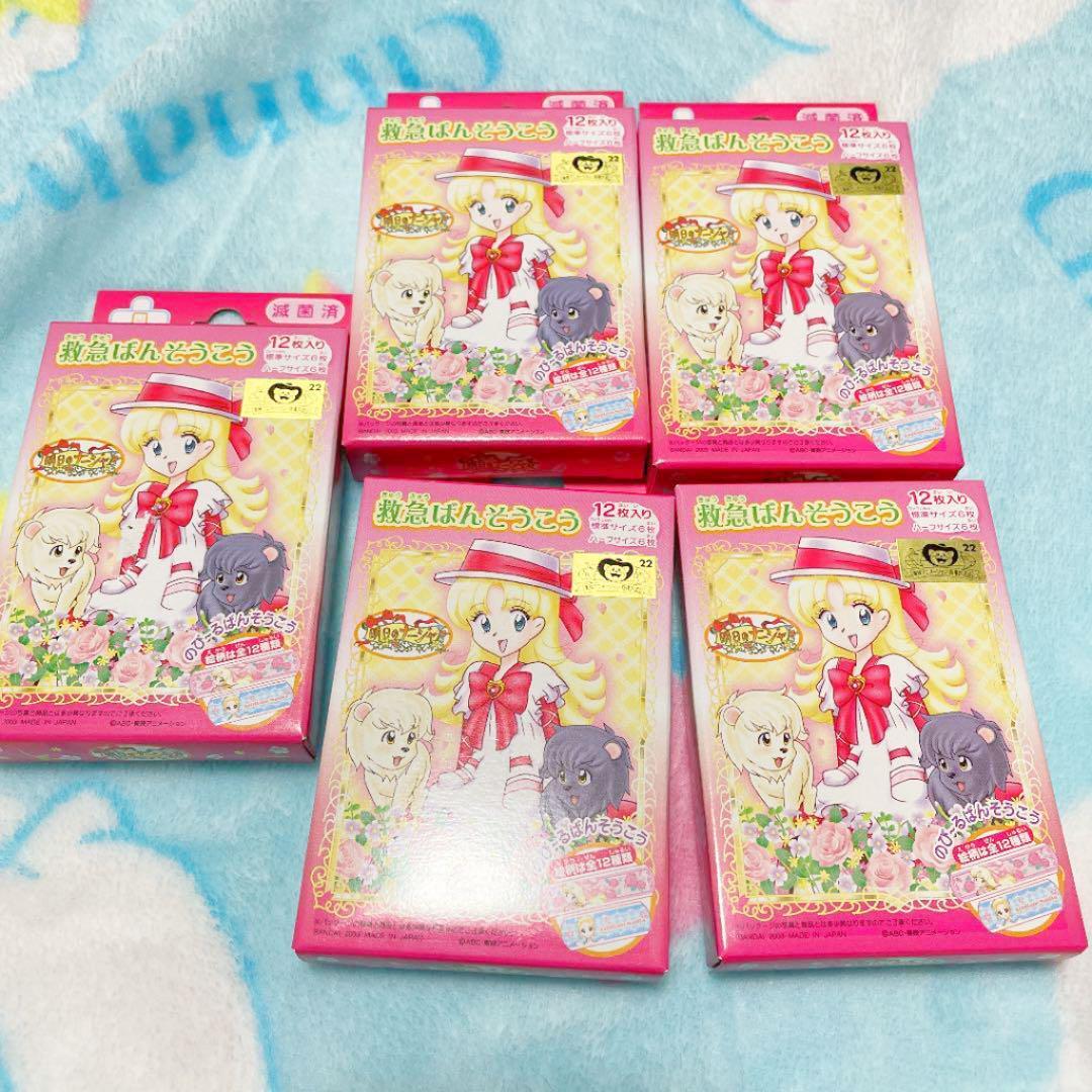 New unopened tomorrow's Nadja adhesive plaster 5 boxes