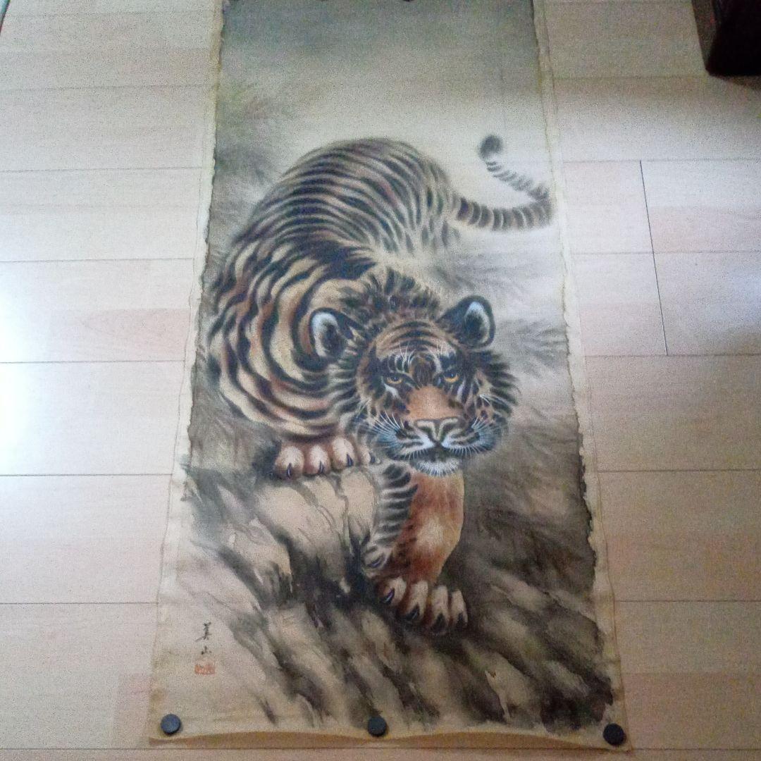 Hanging scroll  JAPAN