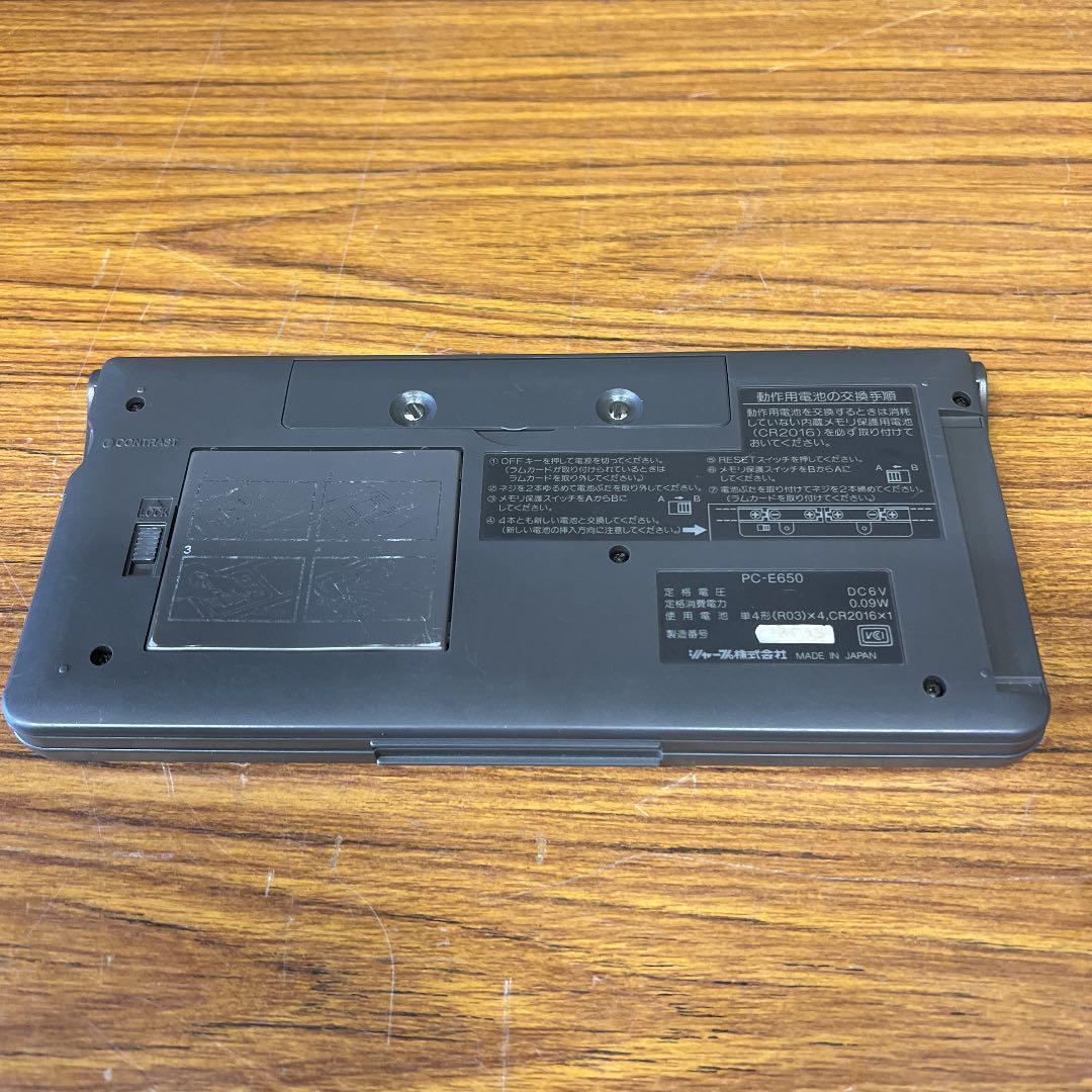 As is for Parts pocket computer e650