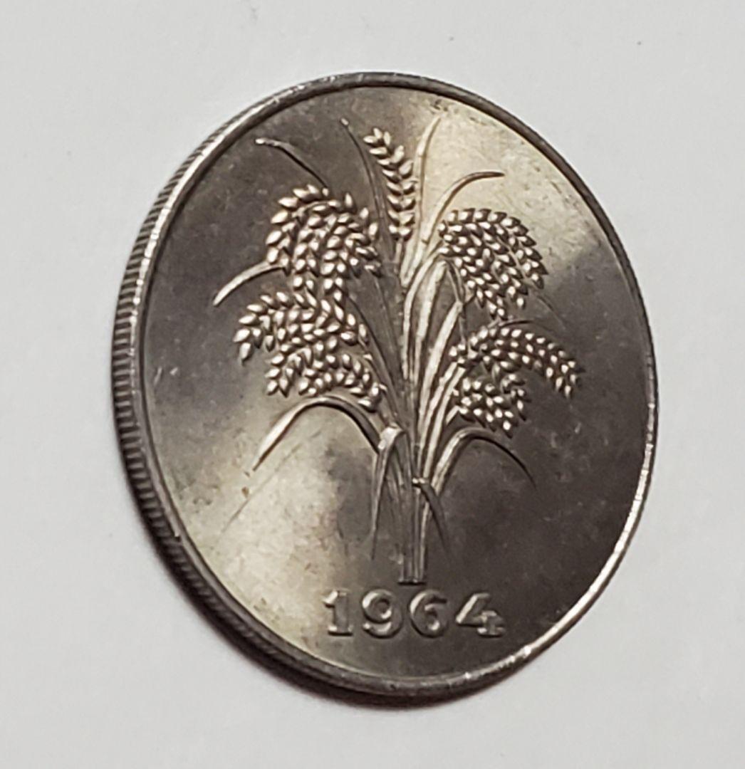 Vintage South Vietnam 10 dong 1964 rice ear