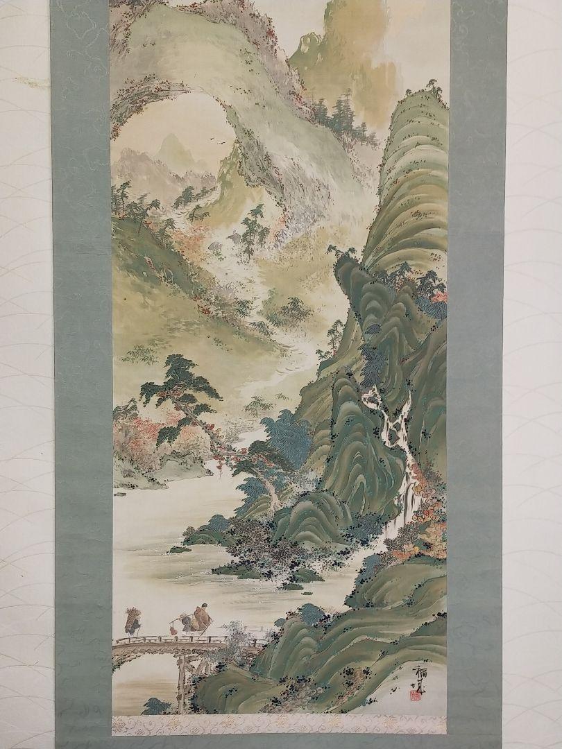 Hanging scroll Fukuoka Inagi Horaiyama landscape by Sesshu JAPAN