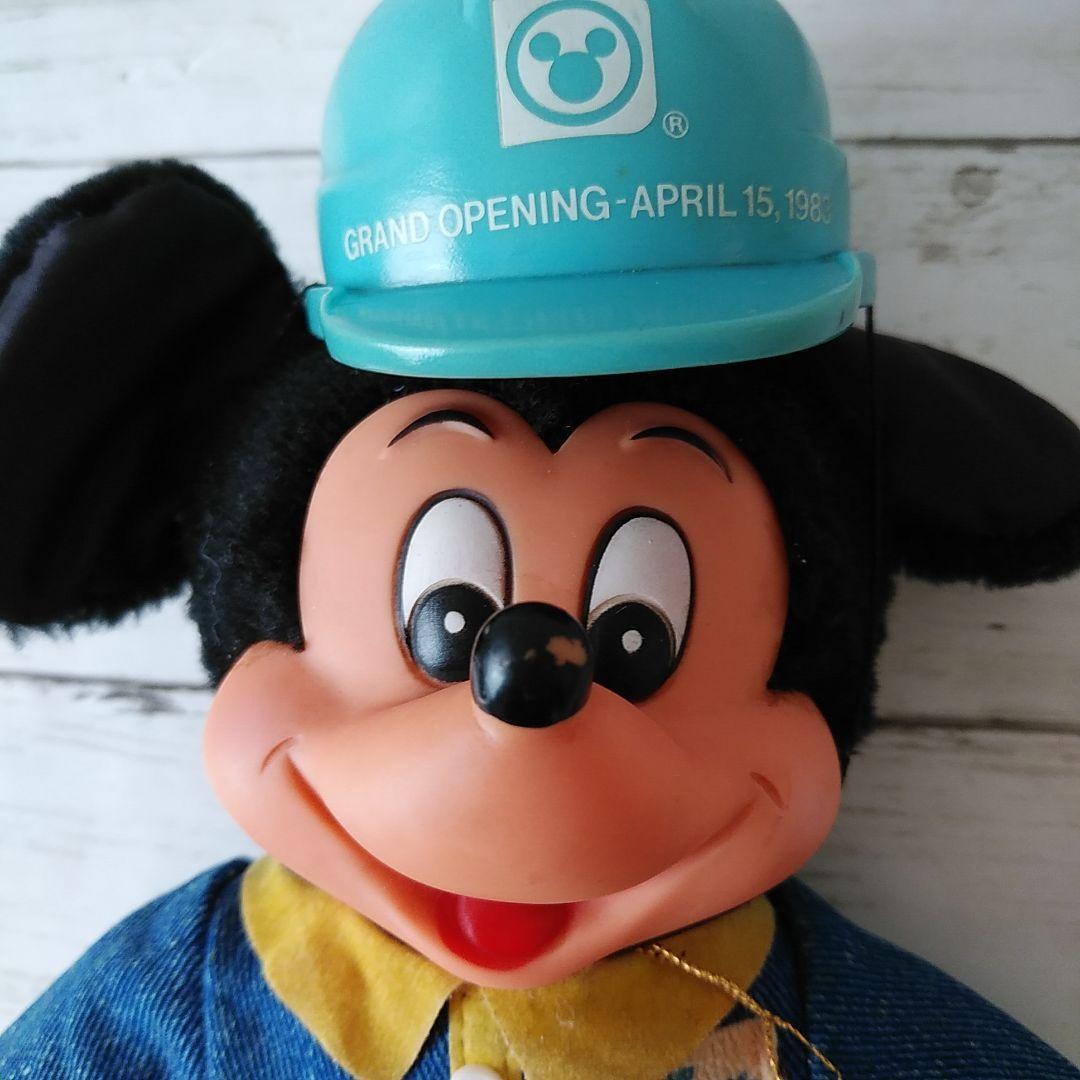 Retro Young Epoch Disneyland Helmet Mickey Plush Toy