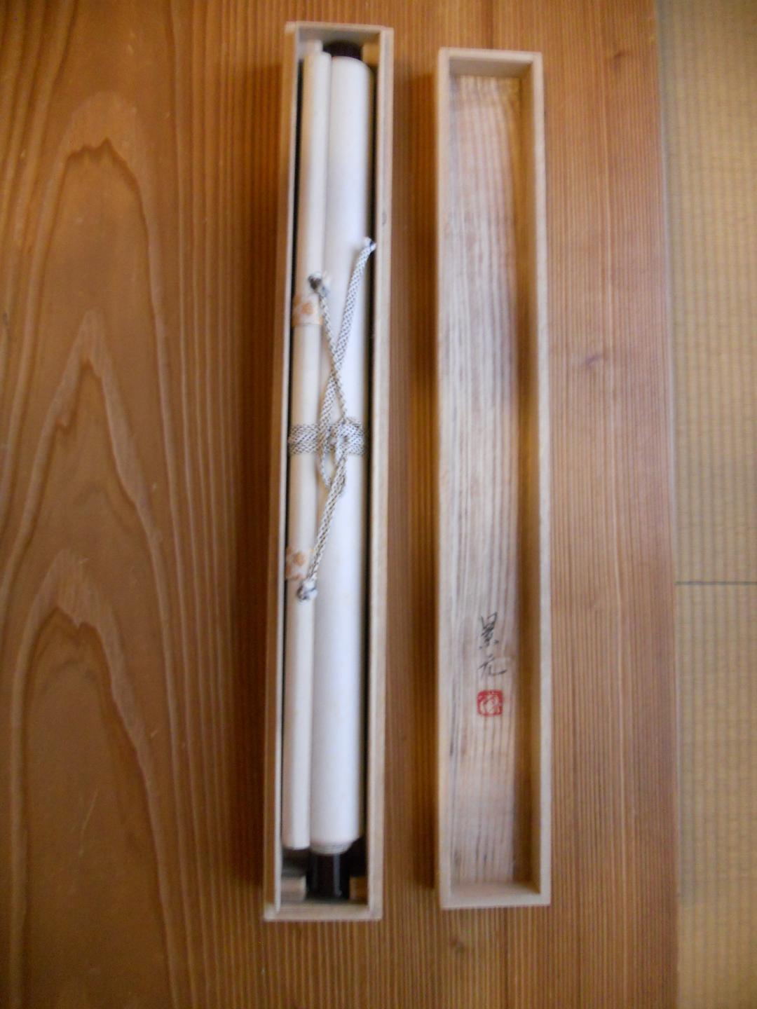 Kakemono Kagemoto Ink Sansui Kinumoto Rare Axis Tea Utensils JAPAN