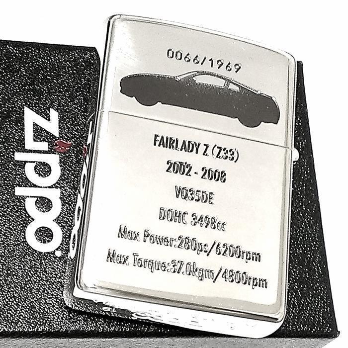 As is for parts Zippo lighter limited Fairlady Z 50th anniversary Z33 Nissan cer