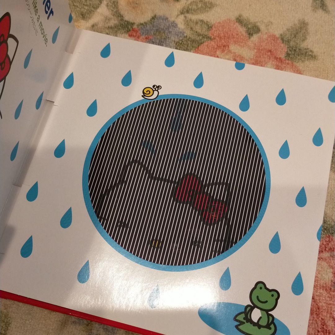 HELLO KITTY Hello Kitty super rare picture book Sanrio Kitty