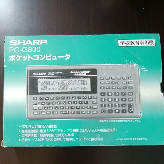 As is for Parts Pocket computer PC-G830