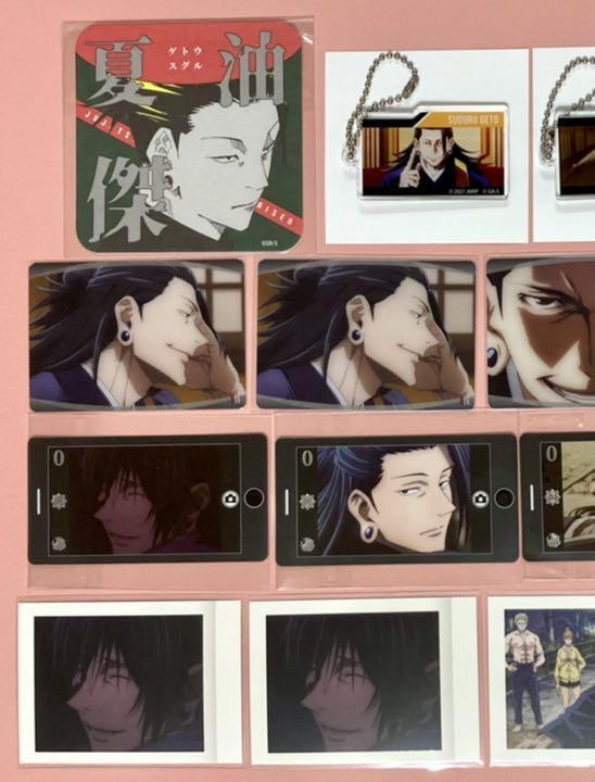 Lot Jujutsu Kaisen Suguru Geto art coaster metal card smart photo collection