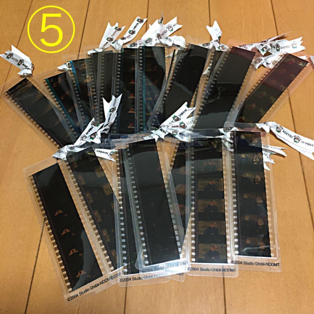 Ghibli item set