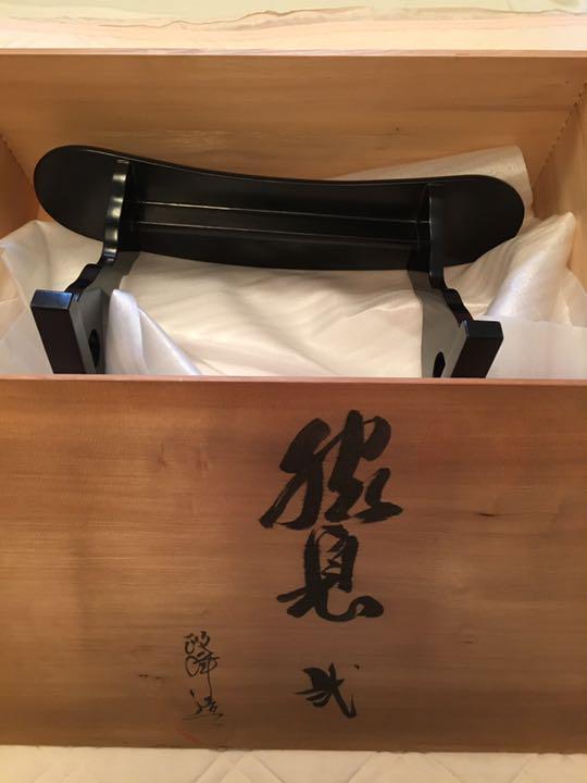 Today's armrest Kiso lacquer black