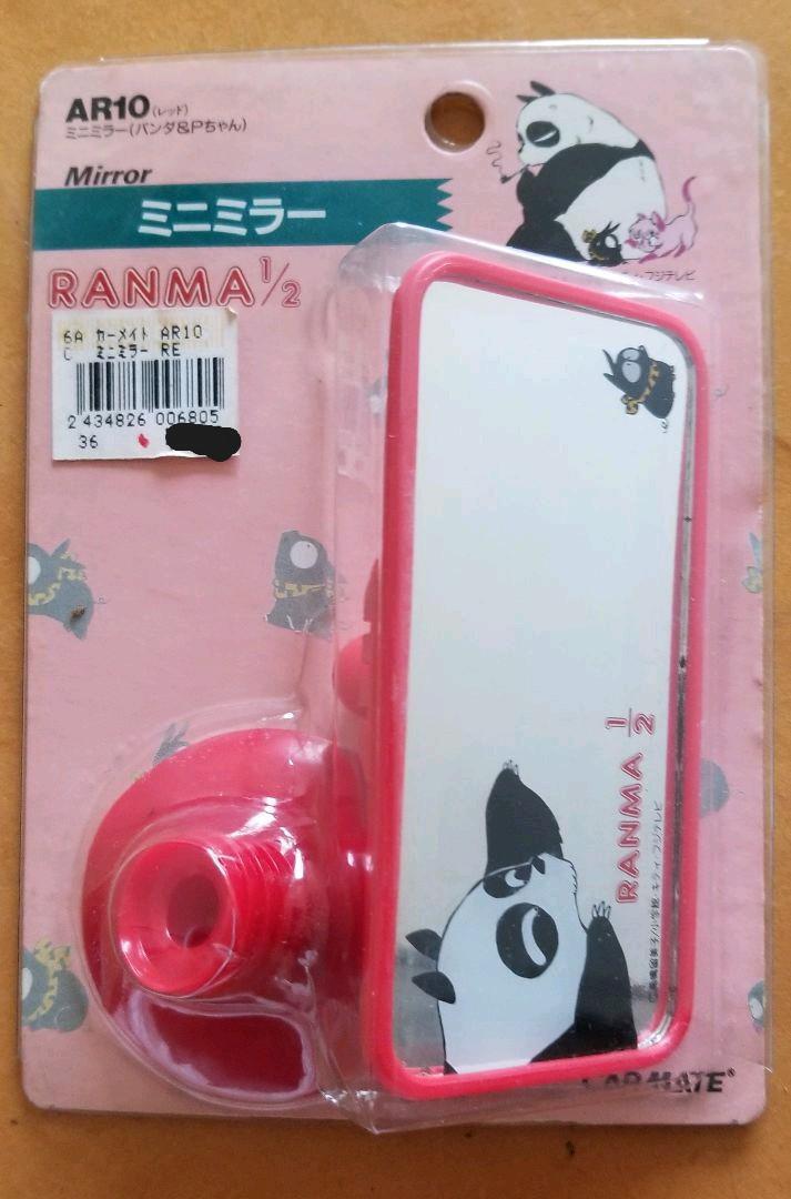 Ranma 1/2 Mini Mirror New Rare Out of Print Difficult to Obtain