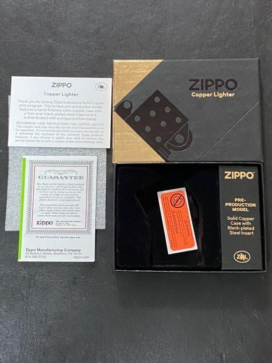 As is For Parts zippo Solid Copper Pure Copper Limited Edition Rare Model