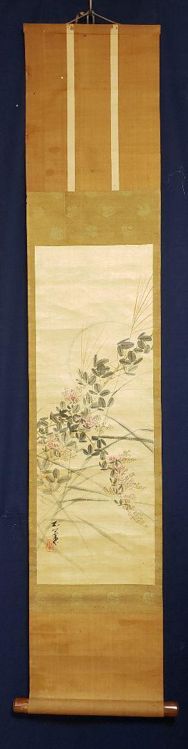 Hanging scroll [Hagi ni Tsuki] Okumura Sekiran 2533 Autumn season  JAPAN
