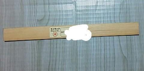 Elementary school student bamboo ruler 30 cm