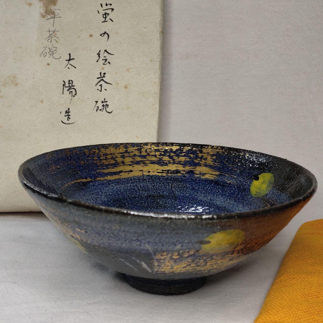 Tea utensils, firefly painting, flat tea bowl, Taiyo-zukuri, gold brush