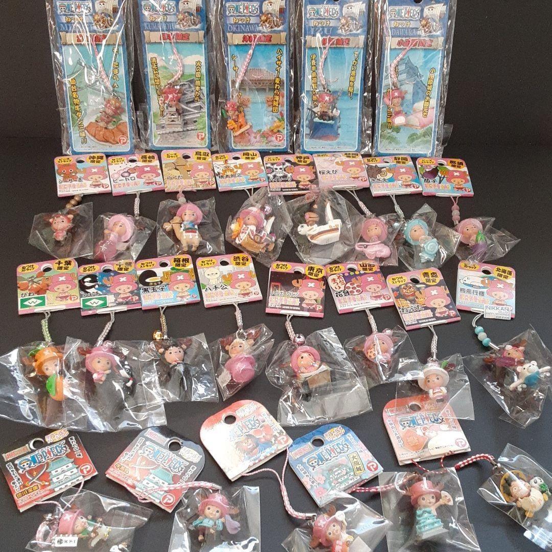 One Piece Chopper Chopper Man strap accessories 26 pieces