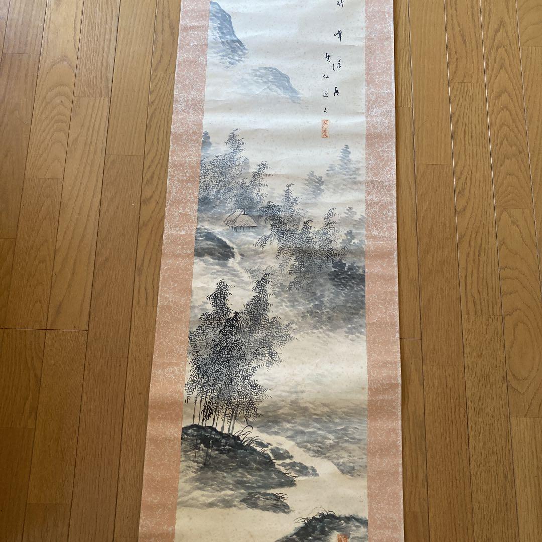Kakejiku Hanging scroll Length 180 cm Width 44 cm