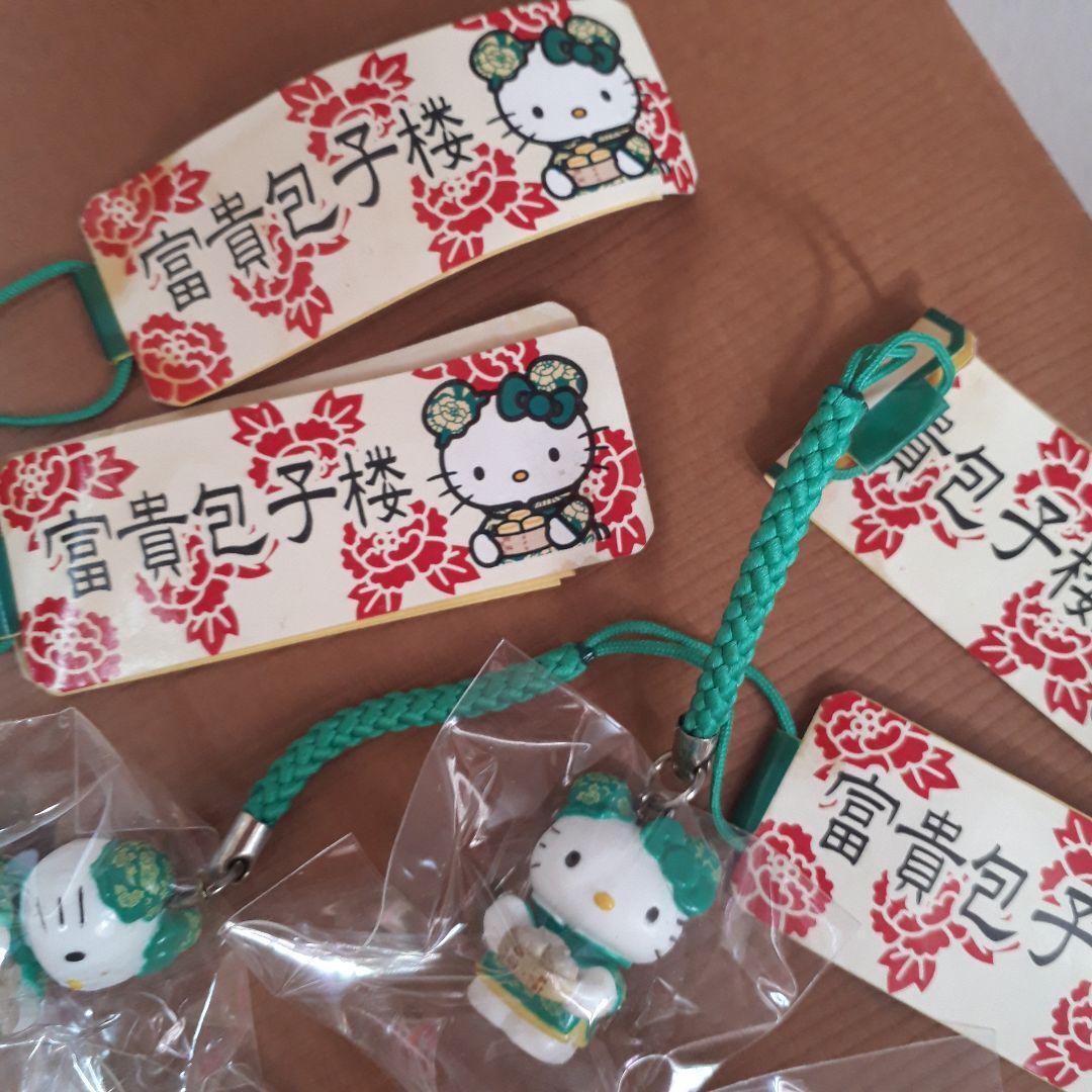 As is For Parts Sanrio Local Kitty Fuki Hoko Sakura Strap