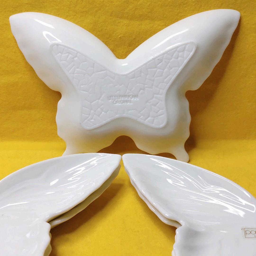 UTSUWAKAN Butterfly-shaped white porcelain small plate 5 pieces