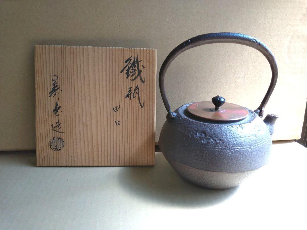 Masterpieces of tea utensils, Taguchi Iron Kettle (made by Shojudo)