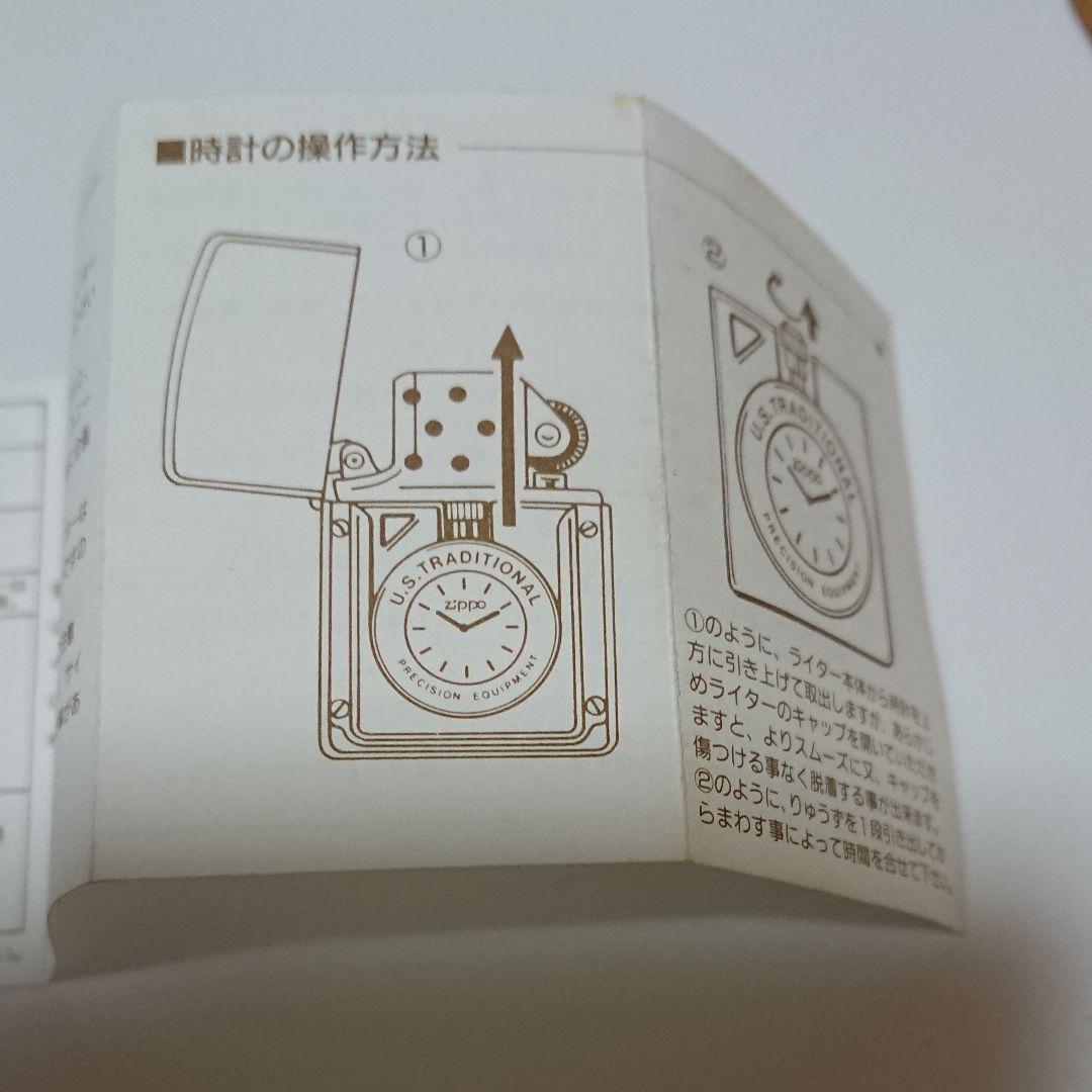 as is for parts Zippo Wooden box with clock / with instruction manual