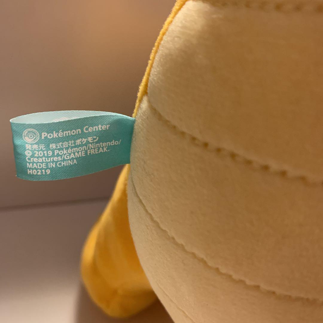 Pokemon Center Kairyu Mini Ryu Cuddle Plush Taiki Bansei