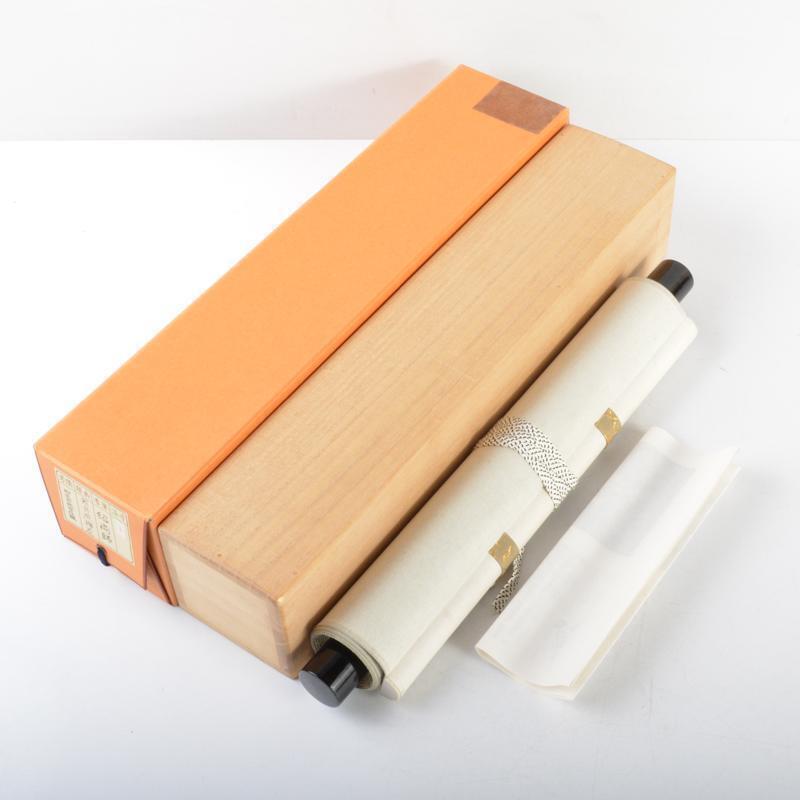Kakekake Yagyu Hodokuji Hashimoto Shosho's one-line book  JAPAN
