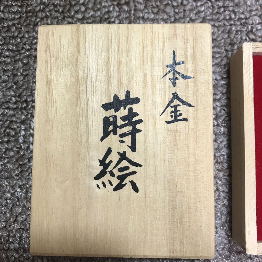 As is For Parts Raijin ZIPPO new unused Raizin Urushi