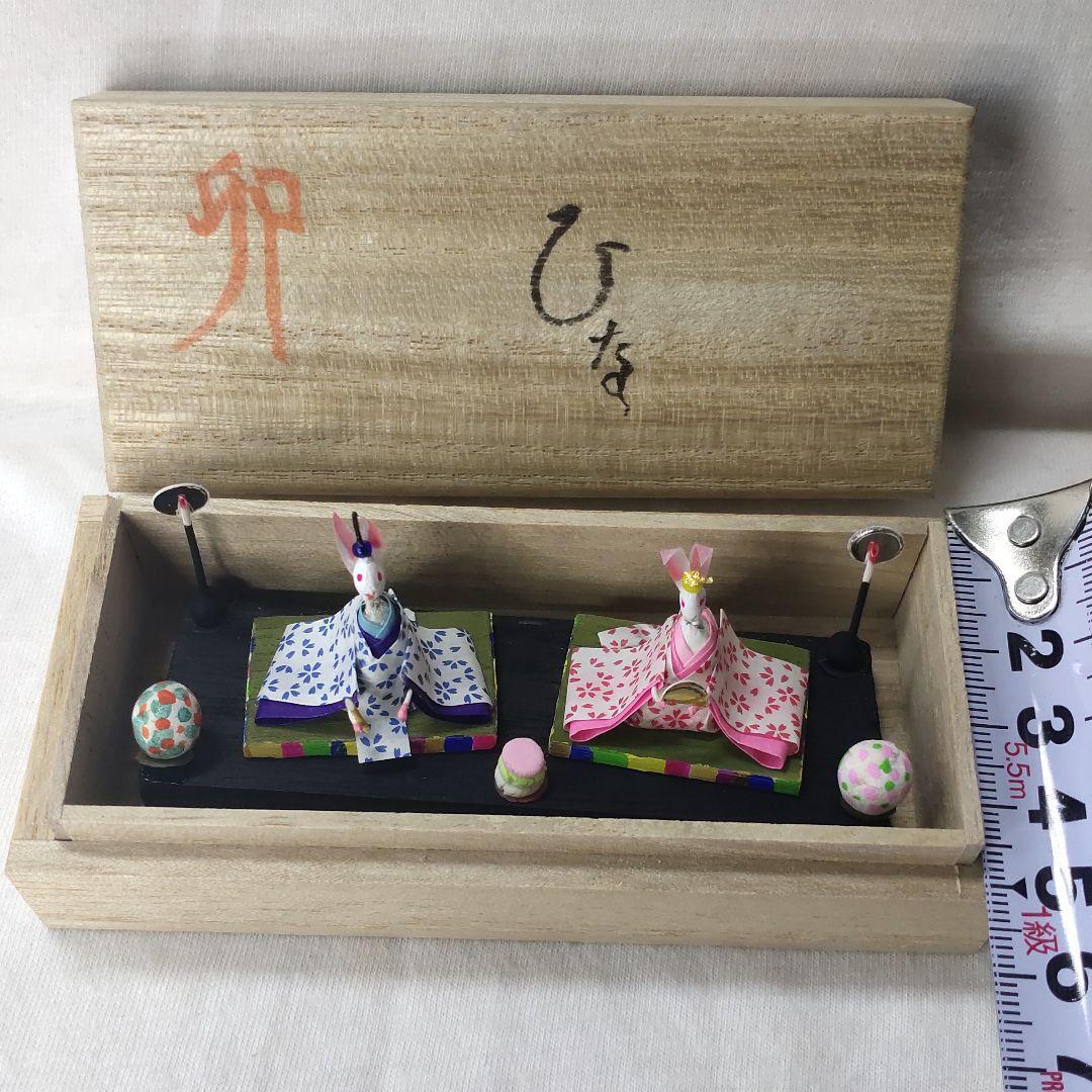 Rabbit Hina-sama Meira Co-box Writer's Unused Item