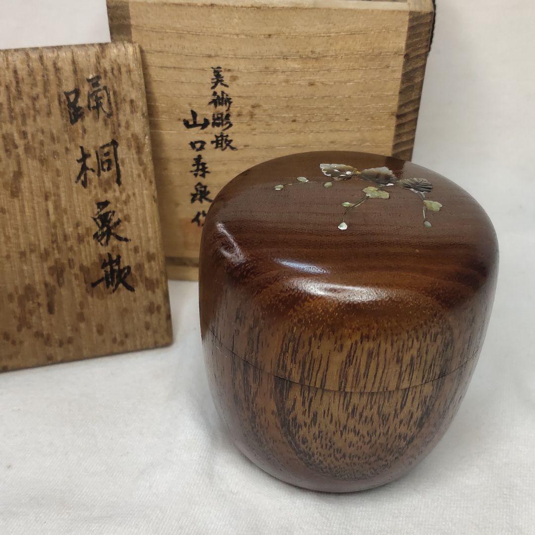 Tea utensils Ume Makie Nakatsume Nushi Made by Masatoshi Wooden co-box