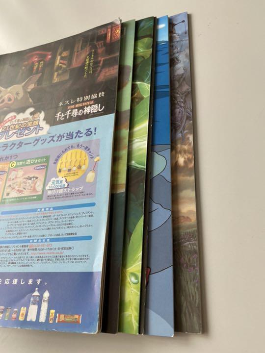 Ghibli movie pamphlet underlay clear file set