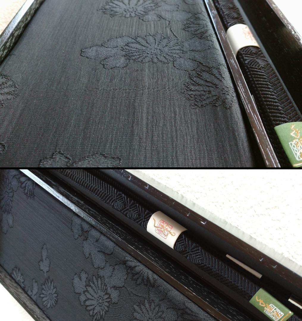 Kimono obi Kyoto sack obi Yaegi & obi obi obi fried set