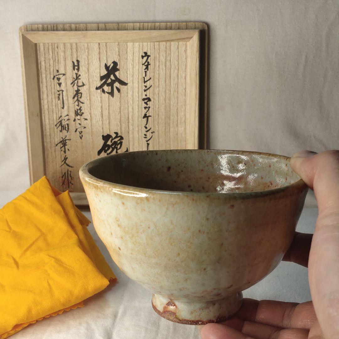 Warren McKenzie Tea Bowl, Box, Tea Utensils, Nikko Toshogu