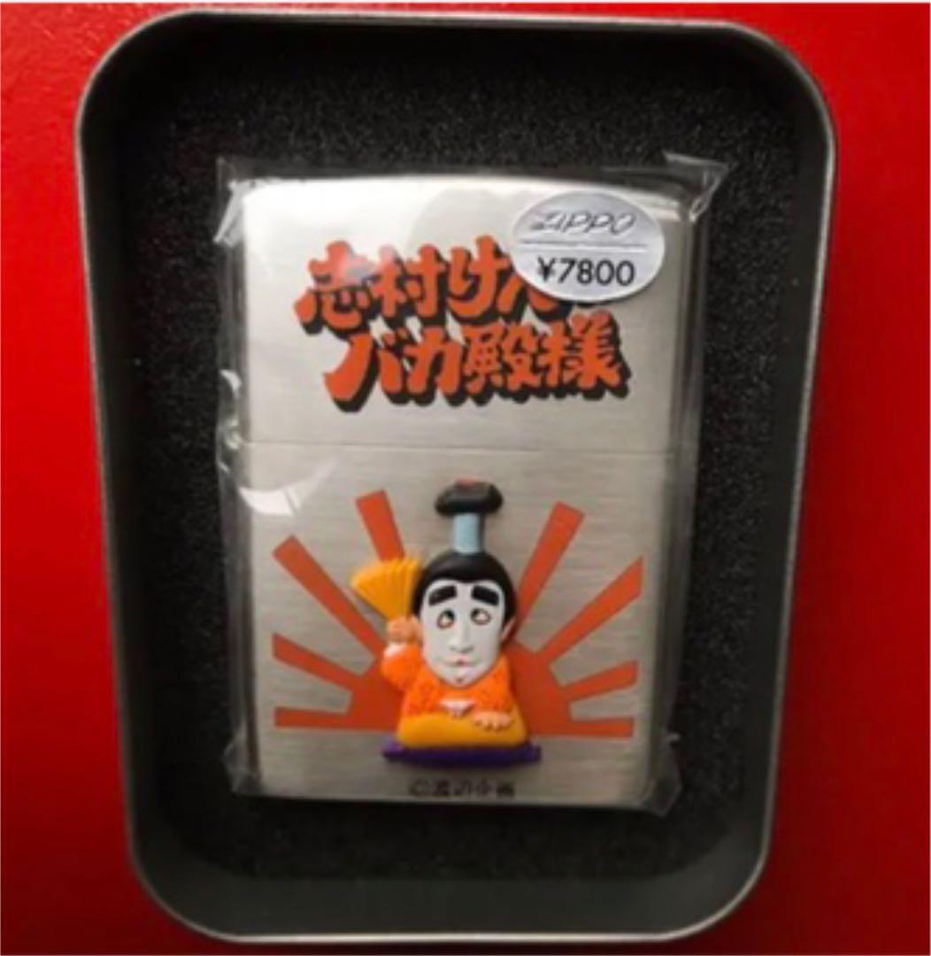 As is for parts ZIPPO lighter Limited edition/serial number stamped New unopened