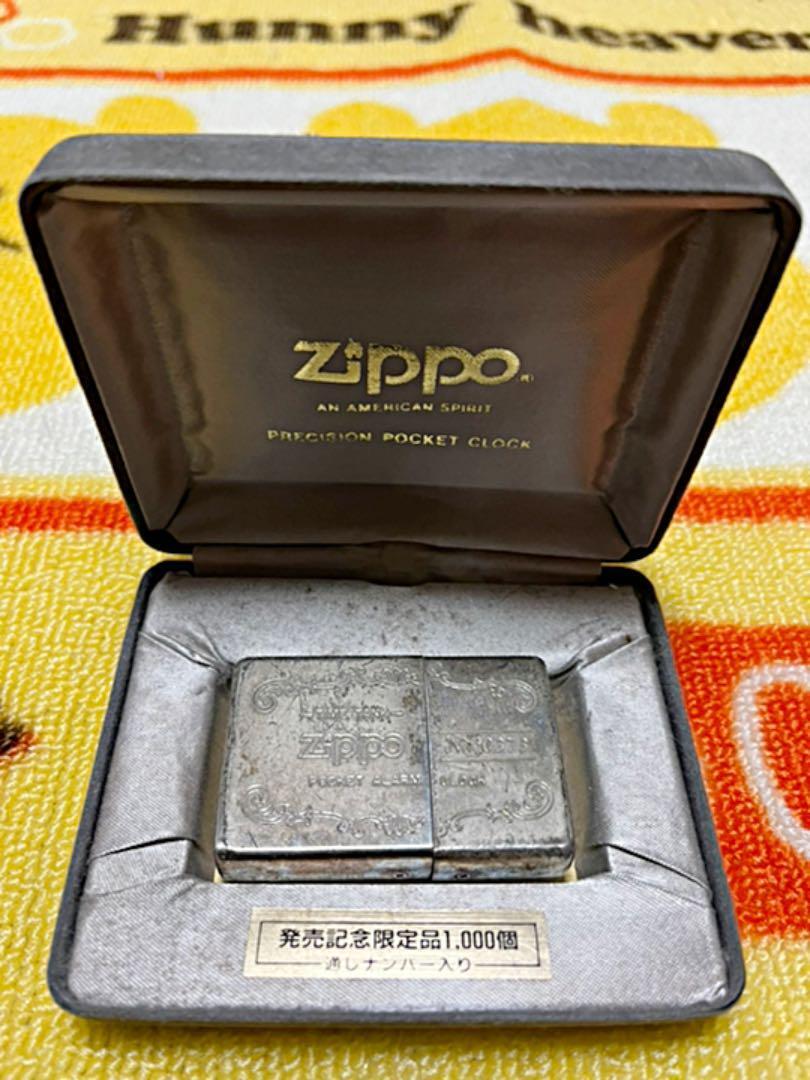 As is For Parts ZIPPO analog clock  ALARM TIME TANK  NUMBER No.0373 case