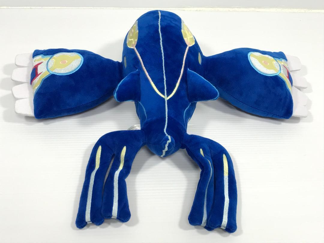 Genshikai Ogre Plush Toy Pokemon Center