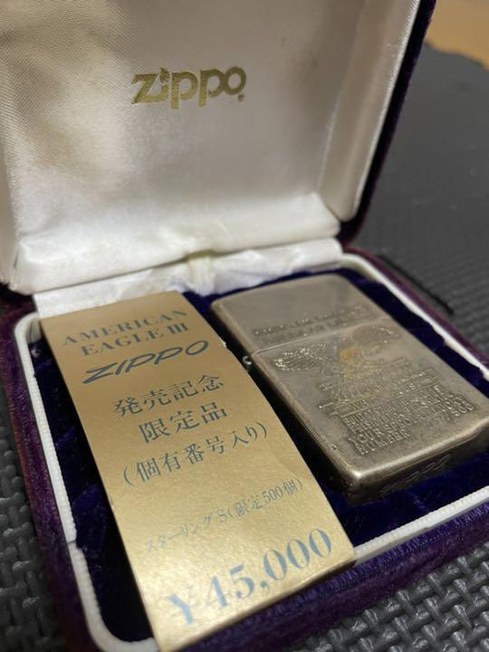 As is for parts ZIPPO Limited to 500 Sterling S Silver Pure American Eagle