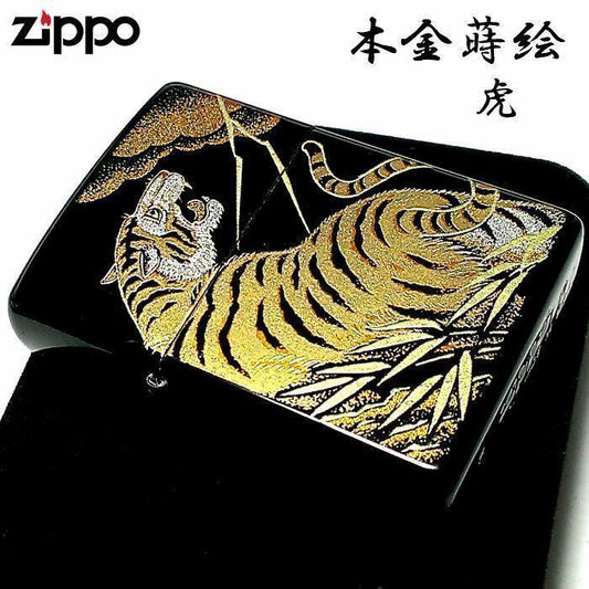 As is For Parts Zippo Japanese Pattern Zippo Lighter Genuine Gold Makie Tiger Tr