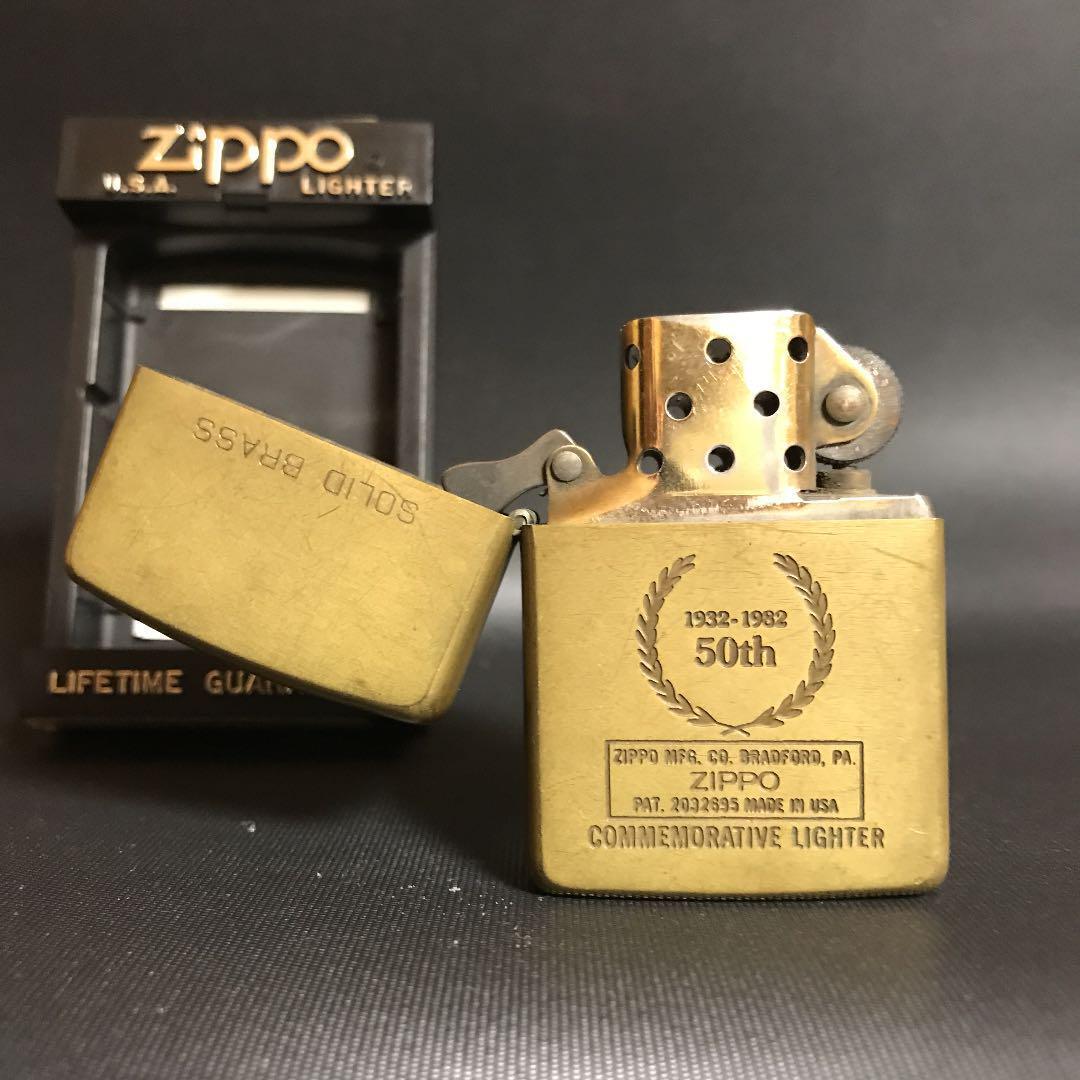 As is for parts 1990 Zippo 50th Anniversary Commemorative
