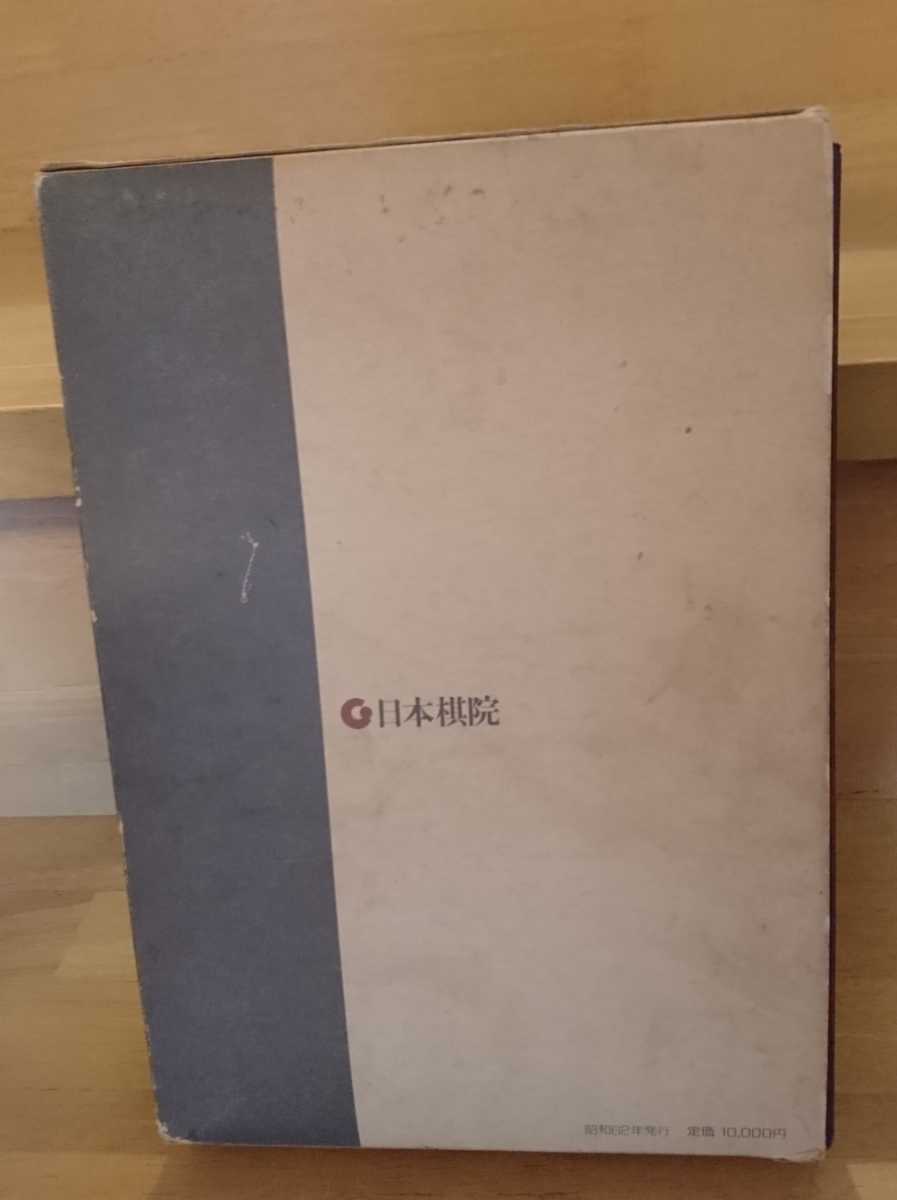List of Go rank holders books