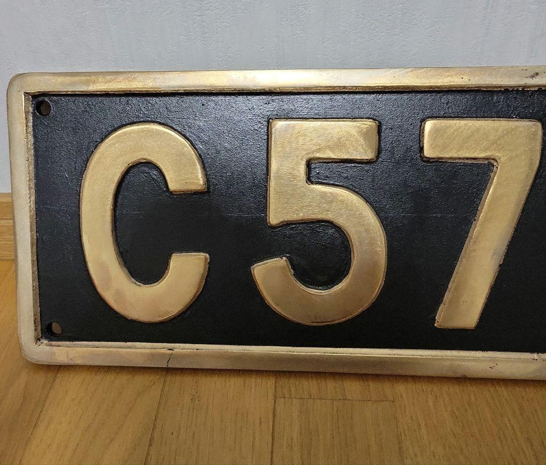 Steam locomotive license plate