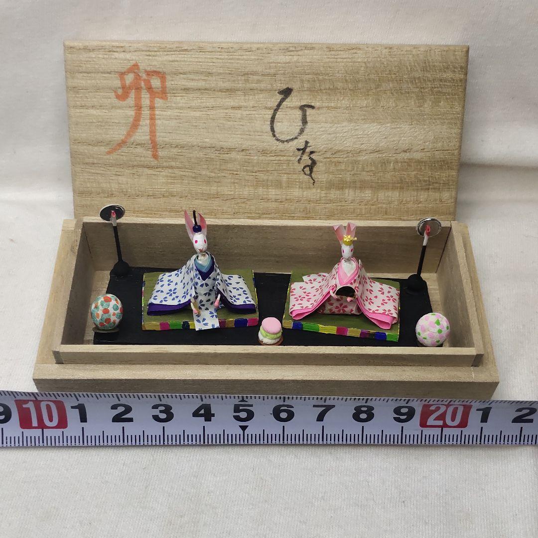 Rabbit Hina-sama Meira Co-box Writer's Unused Item