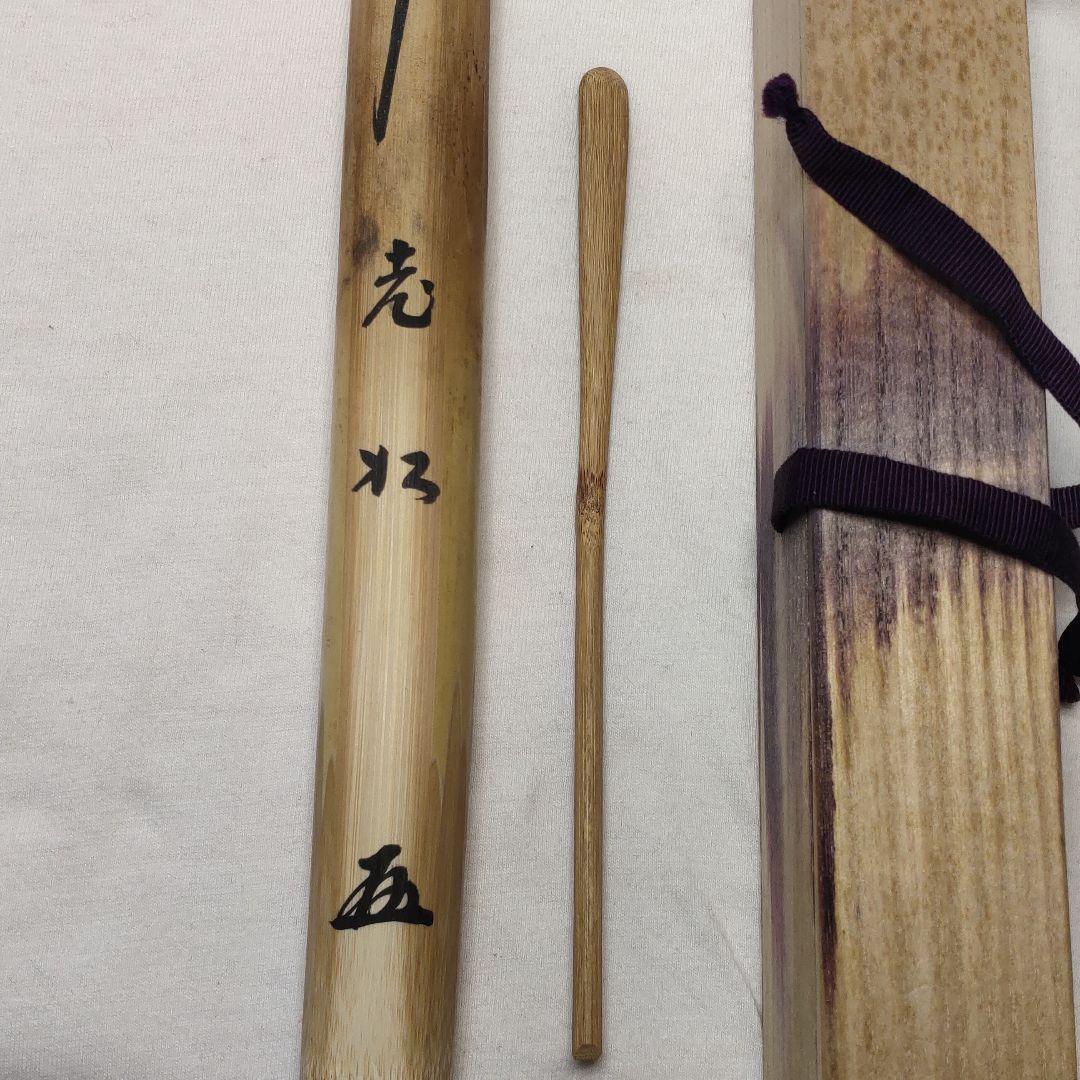 Tea utensils Bamboo tea scoop Daitokuji Temple