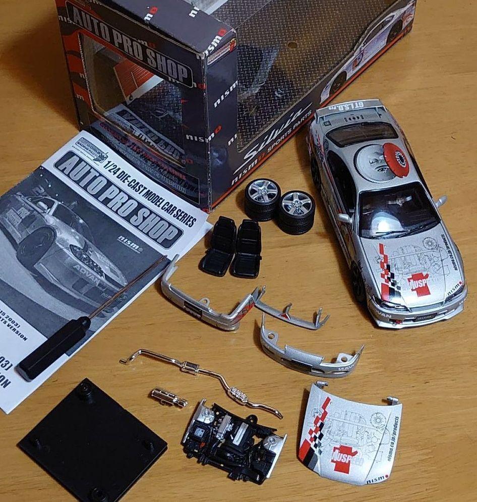 Hot Works S15 Silvia NISMO SPORTS PARTS VERSION