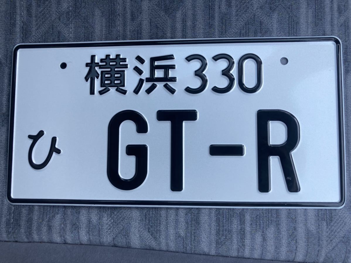 License plate for events For circuits, drifts, dress-ups, etc. Skyline