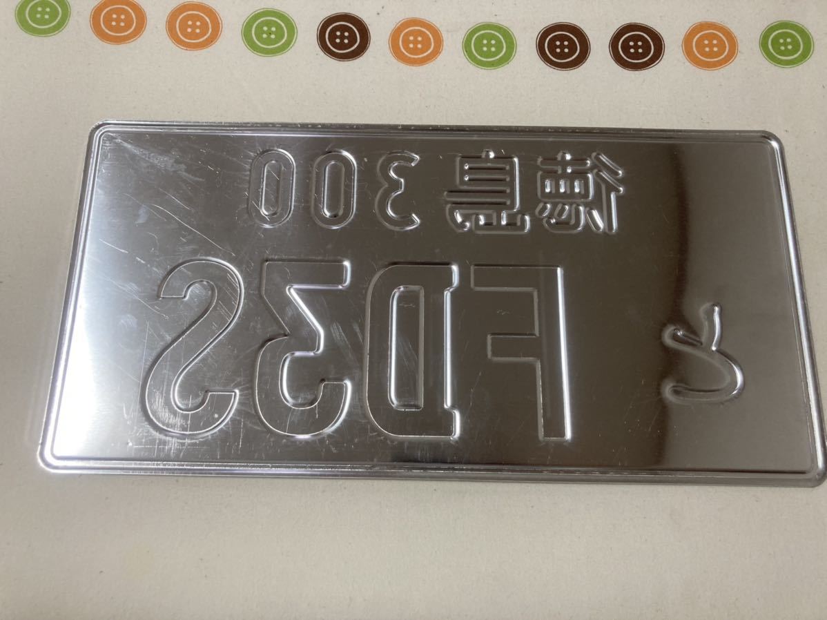 License plate for event RX7 FD3S FC3S Silvia S13 S14 S15 180SX Civic EK9 EG6