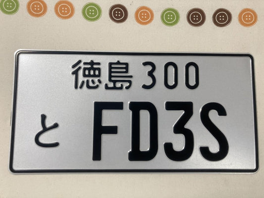 License plate for event RX7 FD3S FC3S Silvia S13 S14 S15 180SX Civic EK9 EG6