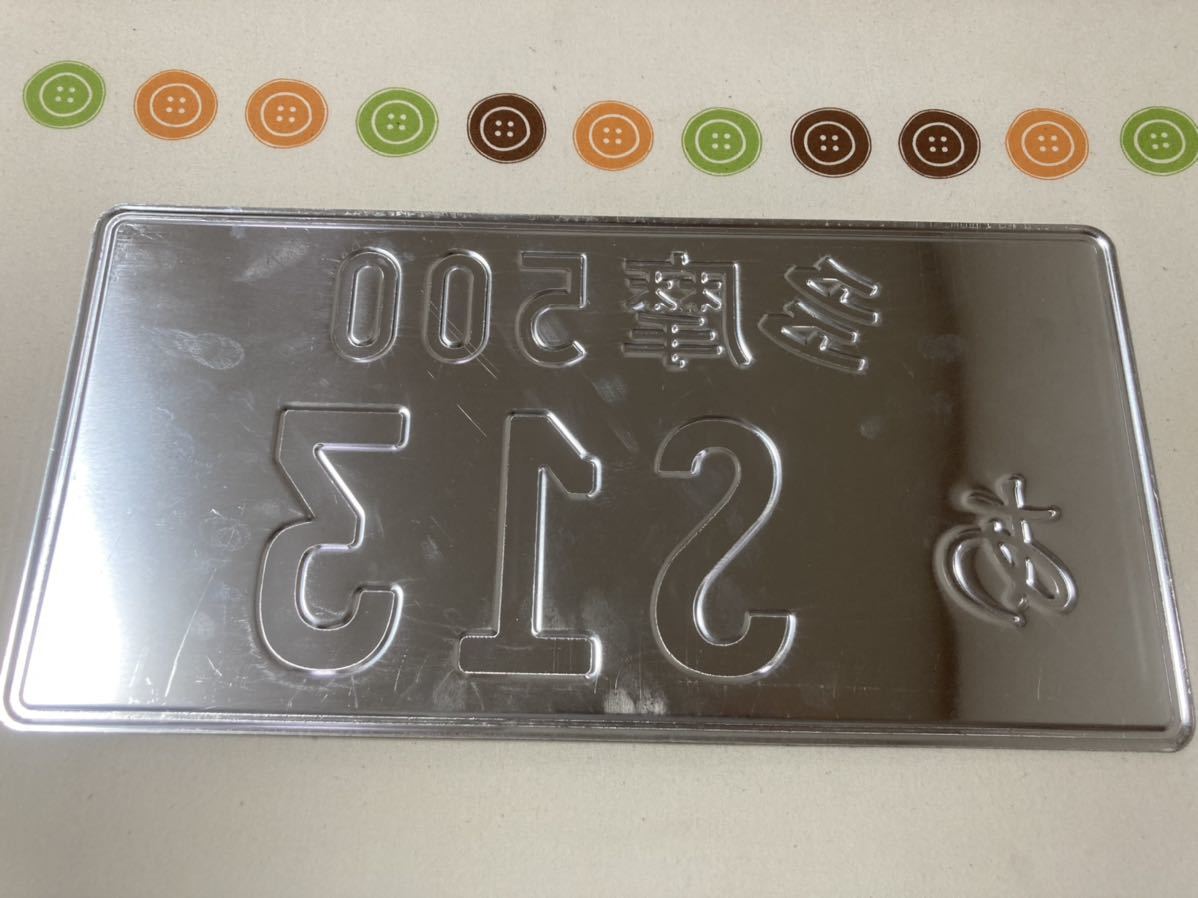 License plate for event S13 Silvia S14 S15 180SX JZX100 Civic EK9 EG6 Skylin